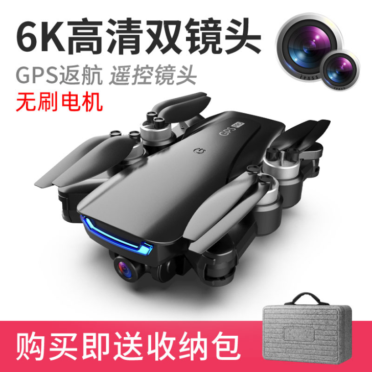 无刷6k高清专业航拍无人机飞行器GPS自动...