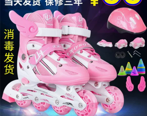 直排溜冰鞋儿童可调男童女童闪光轮滑鞋全套旱...