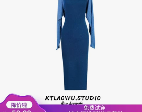 品牌大晴人间尤物港风复古连衣裙女修身显瘦挂...