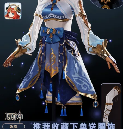 【专人尾款】原神妮露cos服s码大全套 衣...