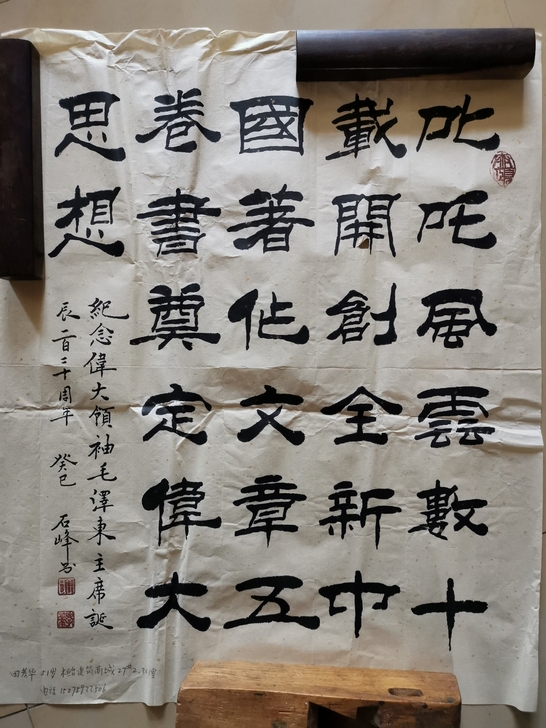 手写书写软笔毛笔字书法
