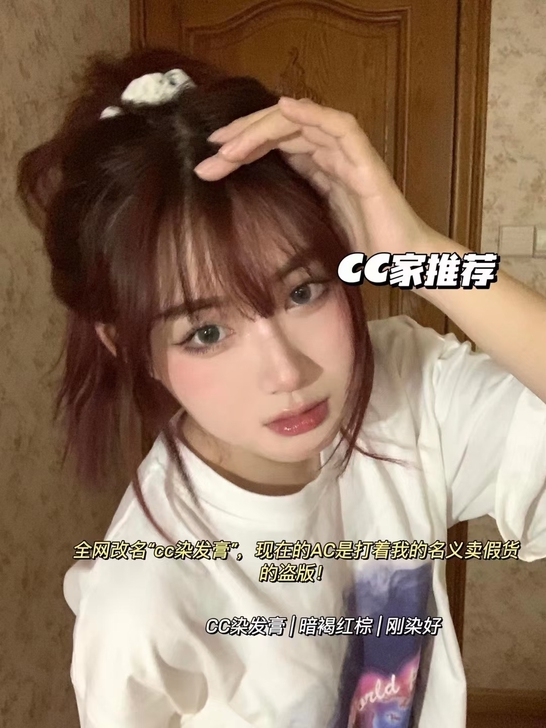 复古可爱｜不用漂发