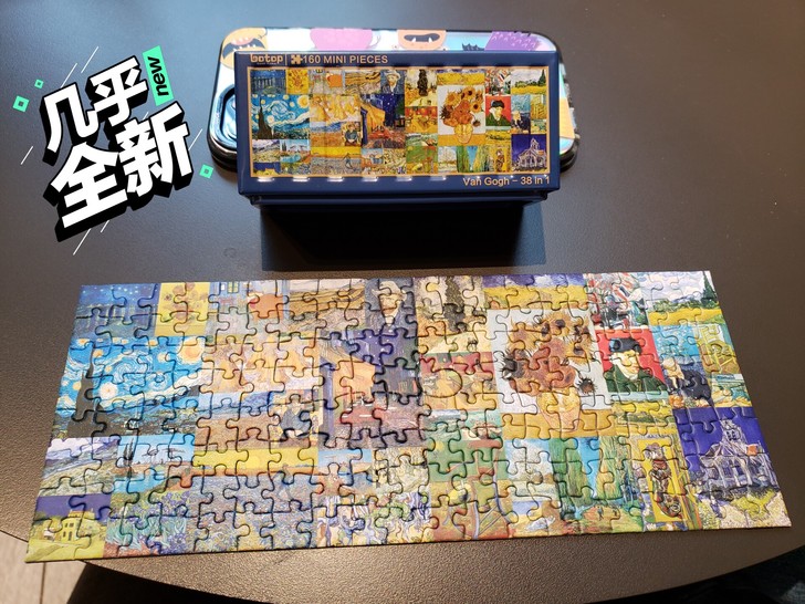 集装箱 拼图