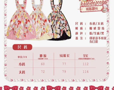 【xd慢收】南十字原创【昭和万花筒】连衣裙...