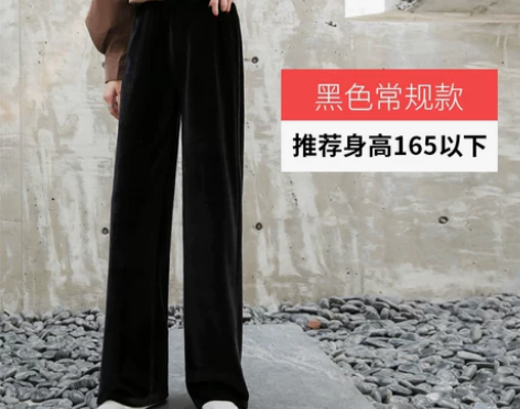 金丝绒阔腿裤女春秋垂坠感高腰宽松显瘦百搭直...