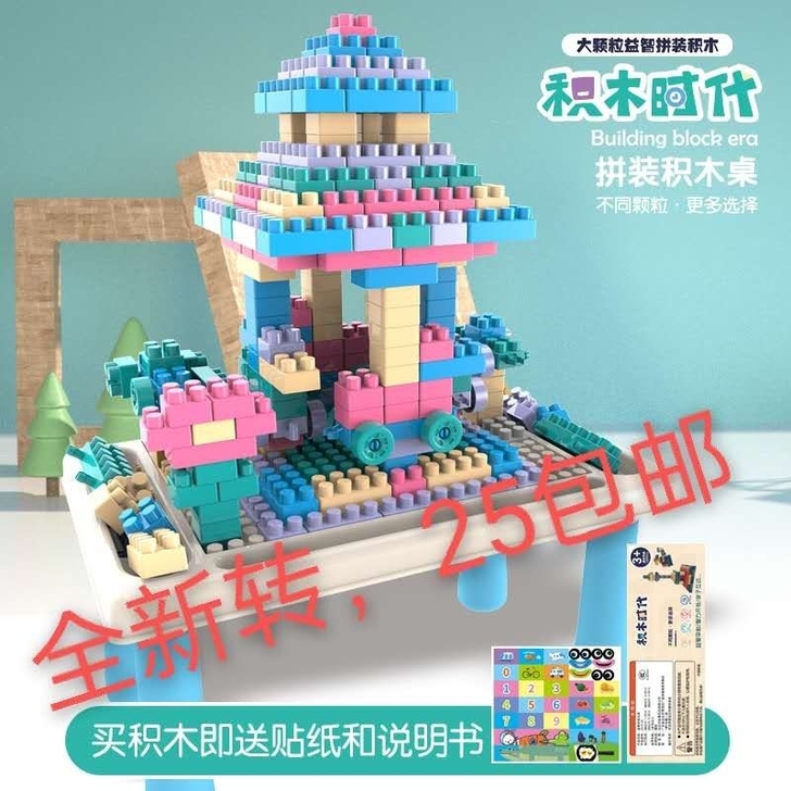 清帮朋友清货