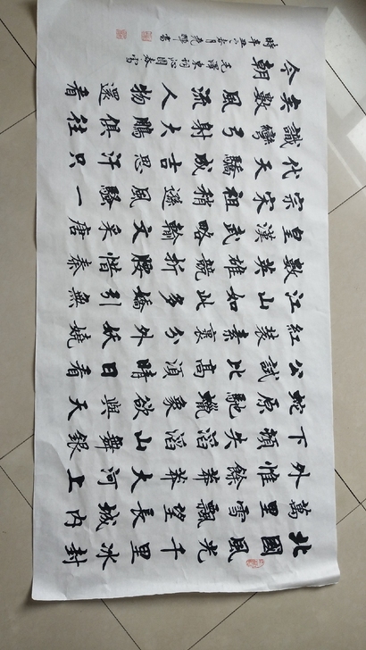 不舍斋书法120X60cm，沁园春雪毛泽东...