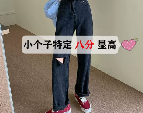 150小个子黑色破洞牛仔裤女夏季薄款百搭高...