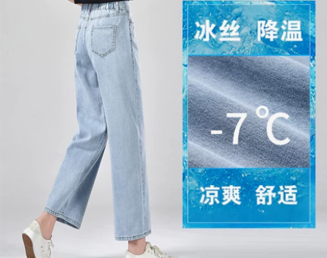 天丝牛仔裤女直筒宽松夏季超薄款高腰垂感九分...