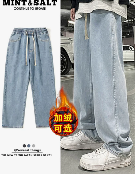 牛仔裤男秋冬款2022新款宽松直筒加绒加厚...