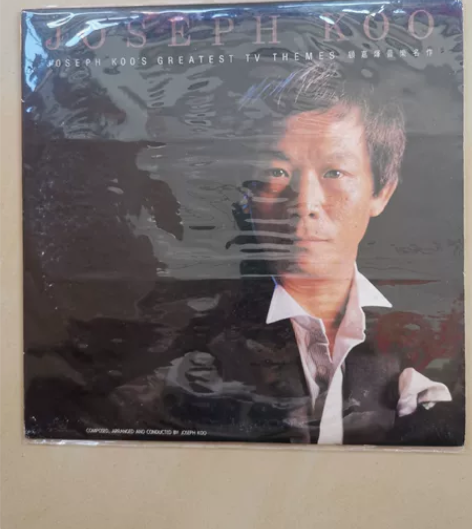 《顾嘉辉音乐名作》黑胶唱片 《顾嘉辉音乐名...