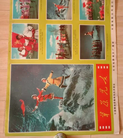 草原儿女。文革电影海报 感兴趣的话点“我想...