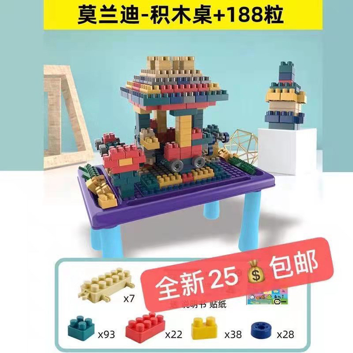 全新25包邮出