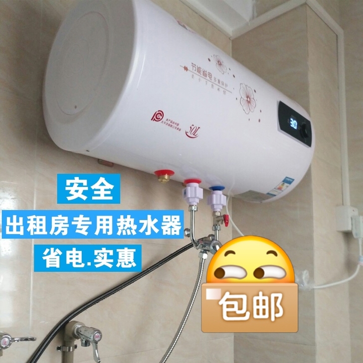 【全新热水器】半价处理品牌樱花全新储水式电...