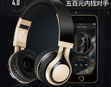 Picun/品存 BT-08头戴式无线蓝牙...