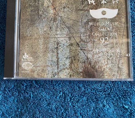 世界民族音乐大集成 World Music...