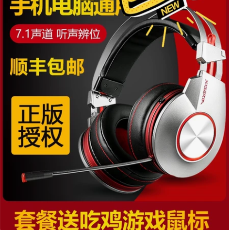 暂挂！！！耳机不在身边大概12月份才可以邮...