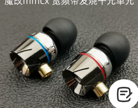 原装涡轮入耳式耳机mmcx重低音有线动圈剪...