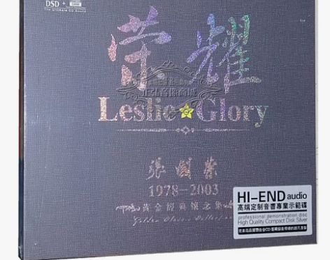 正版发烧CD碟 荣耀 张国荣 CD音响示范...