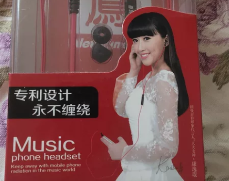 纽曼耳机  华为专用耳机 全新，音质好。闲...