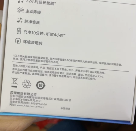 荣耀Earbuds2se  无线蓝牙耳机 ...
