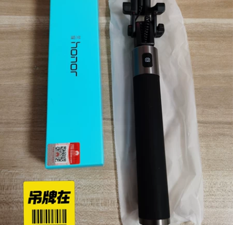 自拍杆 荣耀自拍杆 非蓝牙 耳机线插孔 遥...