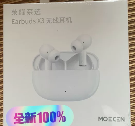 荣耀亲选x3无线蓝牙耳机白色，全新未拆封未...