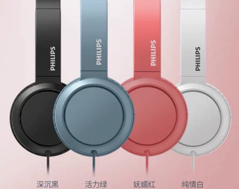 飞利浦H4105 头戴式有线耳机网课音乐电...