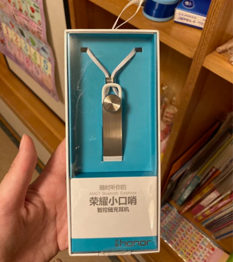 荣耀 小口哨 全新未使用 感兴趣的话点“我...