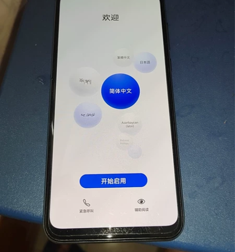 九九新4g全网通荣耀Play4T Pro，...