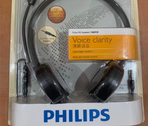全新库存飞利浦电脑耳麦  型号：SHM35...