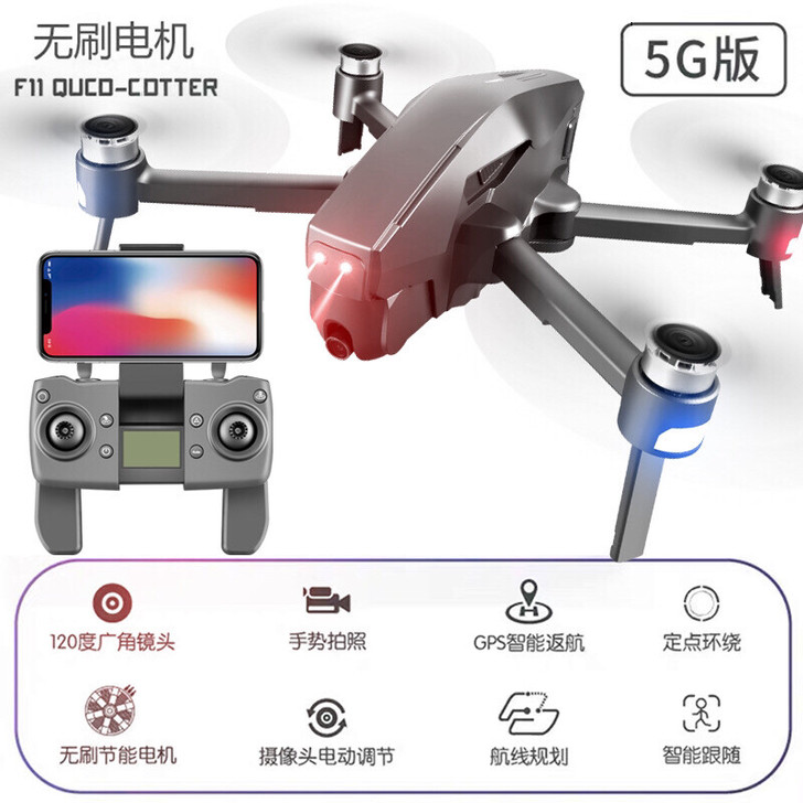 M1长续航5G无刷电机GPS折叠2轴无人机...