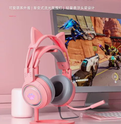 蓝悦G6耳机头戴式有线电竞游戏高颜值女款专...