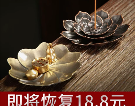 线香插香炉熏香檀香炉家用室内便携香座香托仿...