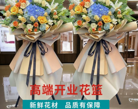 杭州鲜花同城速递开业花篮庆典乔迁高端商场公...