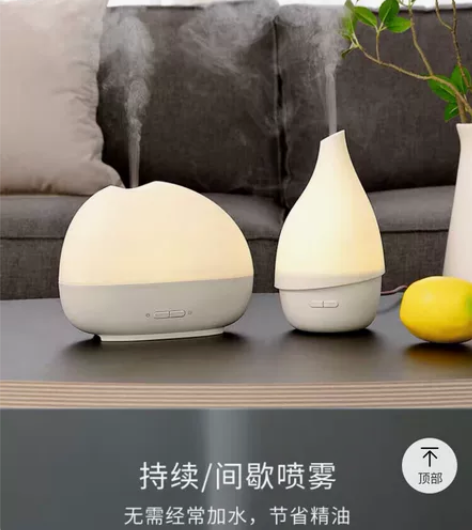 简约 香薰机 miniso 精油 香薰炉 ...