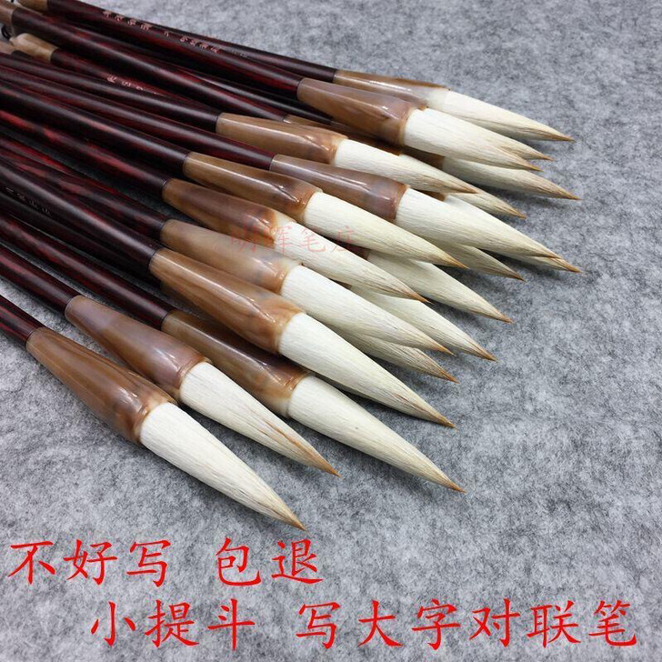 刻错字毛笔亏本出售6000支狼羊兼毫小提斗...