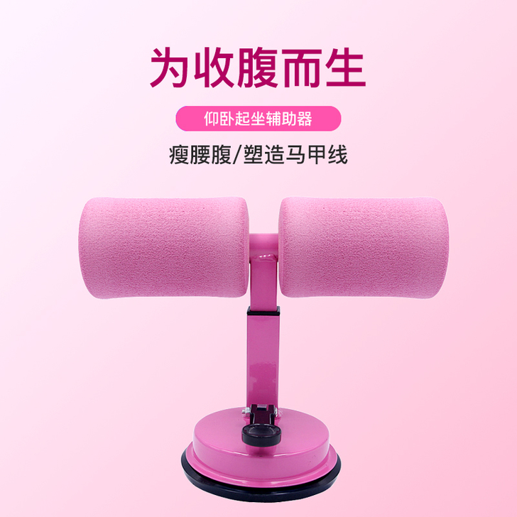 COMTRA/匡达 仰卧板