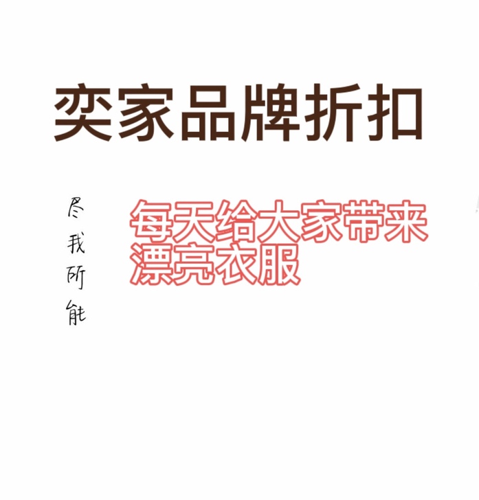 直播间购买，迪迪欧针织半身裙大码全新转让，...