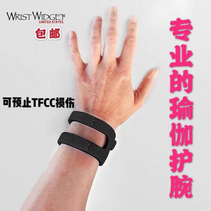 美国WristWidget运动瑜伽护腕 男...
