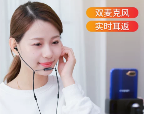 【双麦克风】耳机入耳式有线高音质K歌直播全...