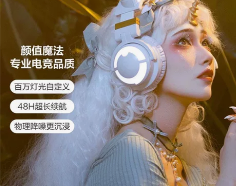 出YOWU/妖舞  猫耳电竞蓝牙耳机 科技...