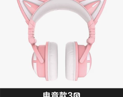 妖舞猫耳耳机3G头戴式蓝牙电脑可爱少女游戏...