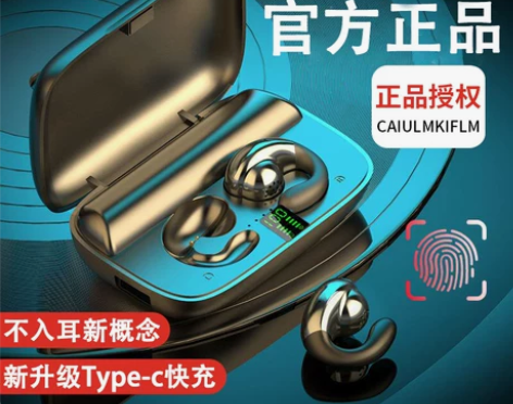 huawei/华为骨传导蓝牙耳机不入耳挂耳...