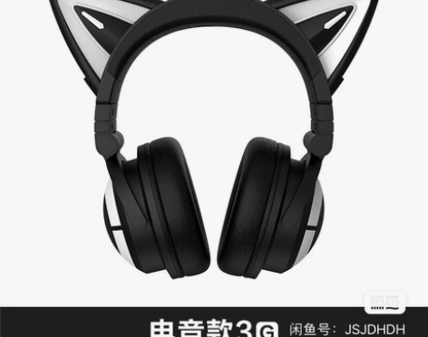 妖舞3g…盒子在,充电线找不到了,可小刀 ...