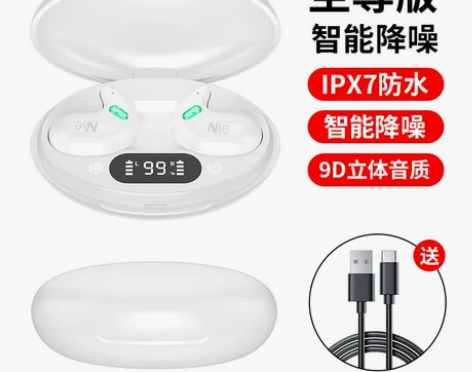 蓝牙耳机无线2022年新款睡眠超微运动跑步...