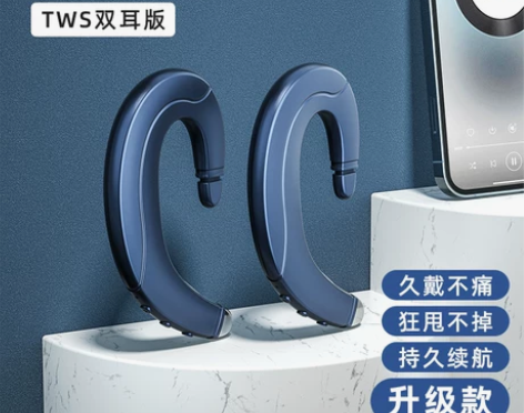 【李佳琪推荐】骨传导蓝牙耳机无线不入耳挂耳...