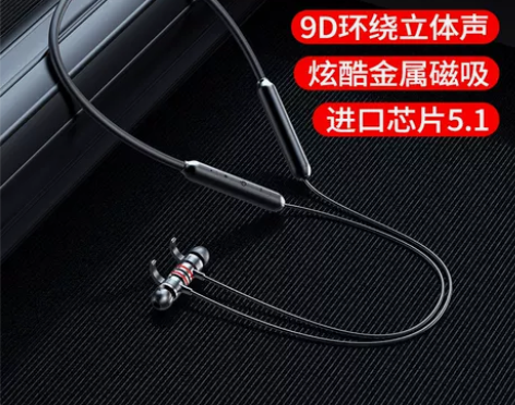 幽炫 运动蓝牙耳机5.1双耳无线挂耳式适用...