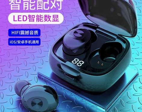 新款XG8屏显蓝牙耳机无线双耳立体声入耳运...