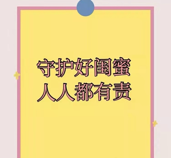 【闺蜜德】闺蜜第一！天下无敌！